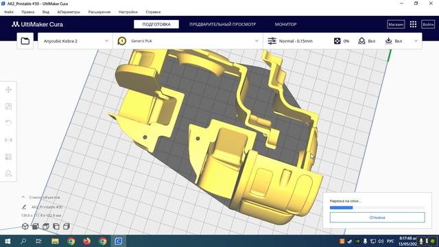 3D Workshop: Две сложных детали в Cura!