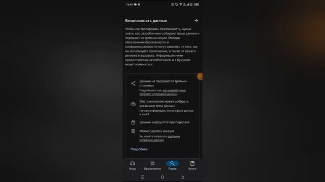 почему не работает тик ток!? тик ток не работает! РЕШЕН? смотреть онлайн