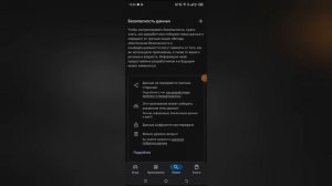 почему не работает тик ток!? тик ток не работает! РЕШЕН?