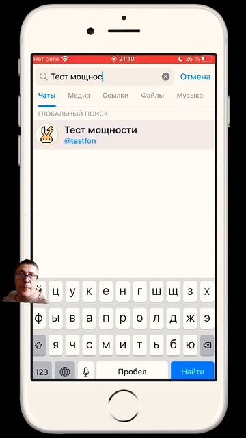 Взял напильник и испортил свой телефон 😮 смотреть онлайн