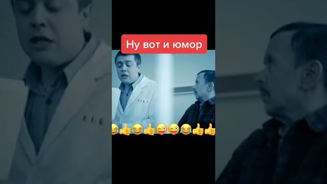 #юмор #топ #реки #игра #смех #shorts смотреть онлайн