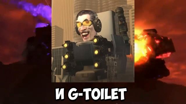 УЖЕ ВЫШЛО ОБНОВЛЕНИЕ ИГРЫ TOILET AGENTS! ЖЕСТЬ🤯 НОВЫЕ СКИБИ смотреть онлайн