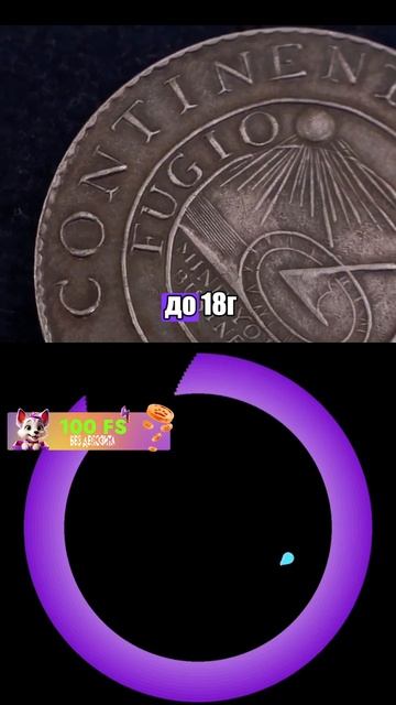 Первый Американский доллар 3 часть #ломбард #ломбардш? смотреть онлайн