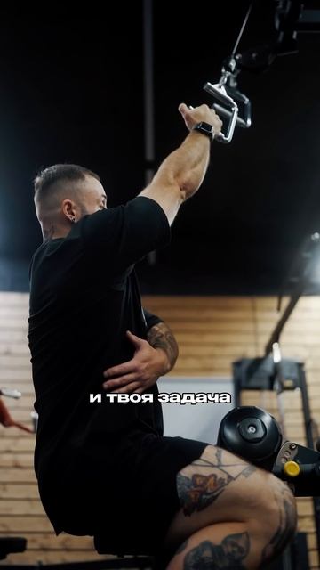 ЛУЧШЕЕ упражнение на широчайшие! #спина #shorts смотреть онлайн