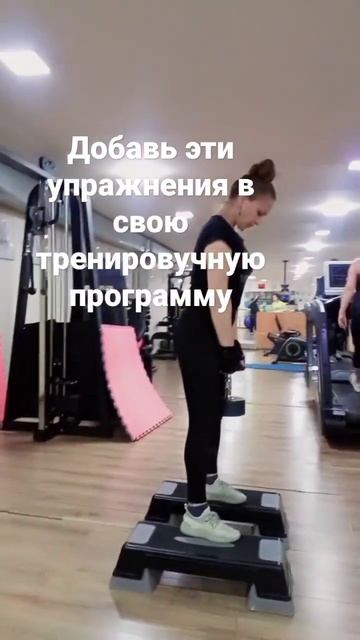 Эффективные упражнения для поднятия ягодиц #fitness #workout# смотреть онлайн