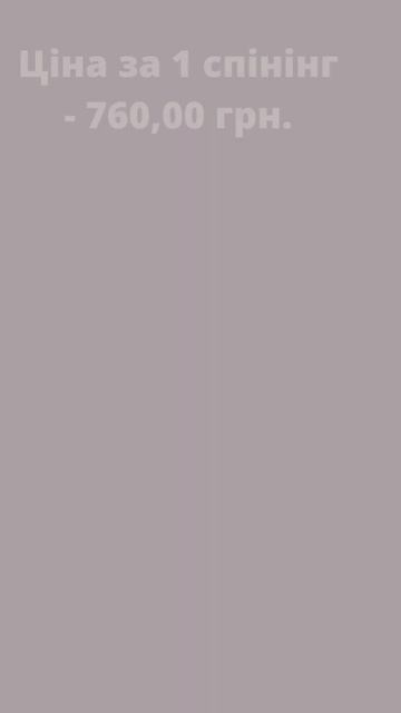 Спінінг WEIDA PAGENI 2,10 м тест 10 40 грам карбон ВИСОКОЧУТЛИВИ смотреть онлайн