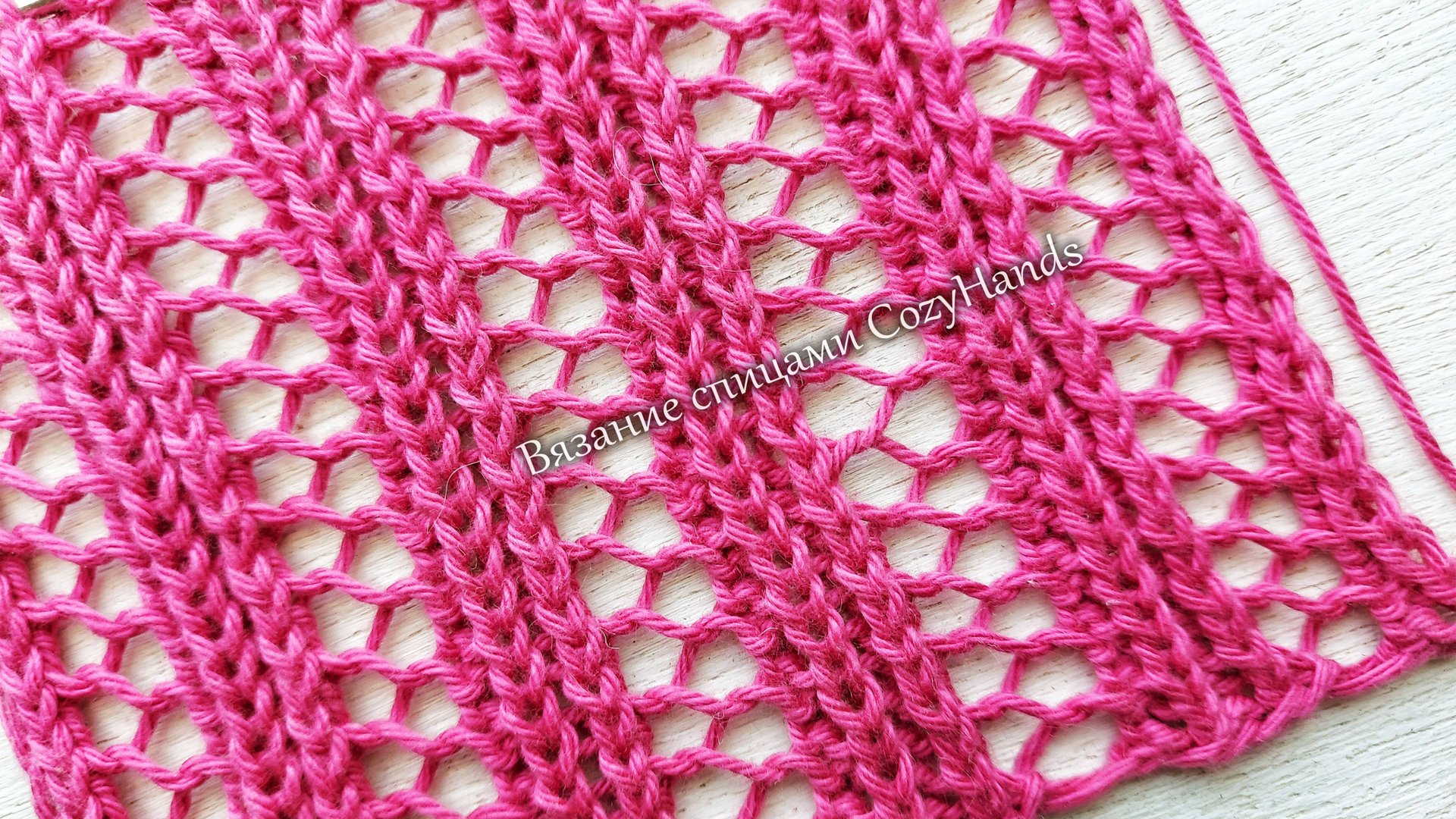 Двухсторонний ажурный узор всего в 1 РЯД 💥 Для вязания джемпера, туники, топа смотреть онлайн