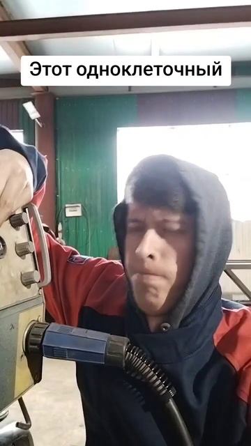 Отправляй такому же #работа #юмор #сварщик смотреть онлайн
