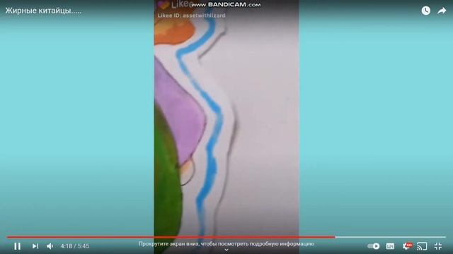 жирные китайцы смотреть онлайн