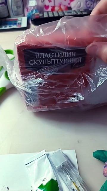 сделала из скульптурного пластилина, кактус и лиану смотреть онлайн