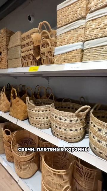 Магазин мебели и декора в Ереване #армения #ереван #обзор #armenia #yerevan