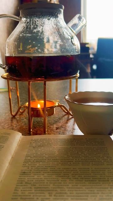 Время пить чай #дагестан #travel #атмосфера #coffee #nature #tea #rela смотреть онлайн