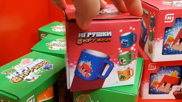 НОВАЯ АКЦИЯ ИГРУШКИ И КРУЖКИ В МАГАЗИНЕ МАГНИТ смотреть онлайн