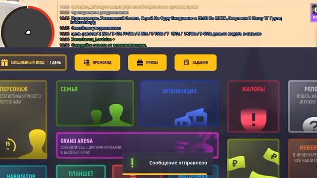 будни лидера Ореховская опг на гранд мобайл 14 сервер х смотреть онлайн