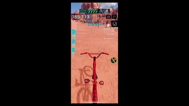 Игра BMX 2