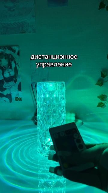 Вау ♥️артикул на WB💖 210320540#ночник#ночниккристалл#кри смотреть онлайн