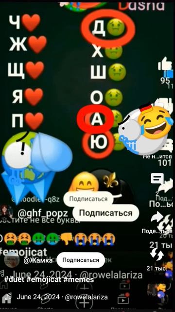 Если што меня зовут Алиса😭 смотреть онлайн