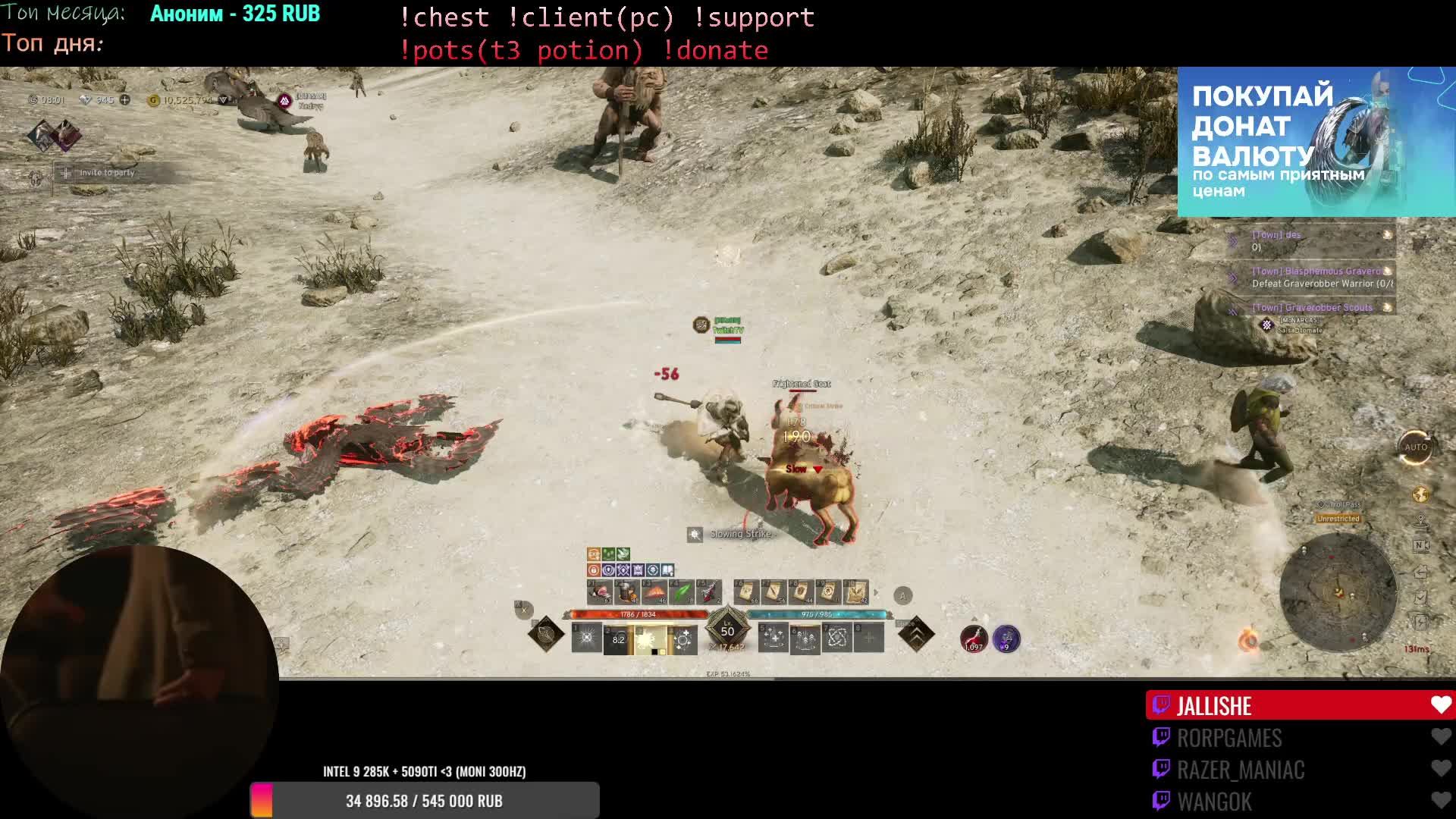 Odin: Valhalla Rising