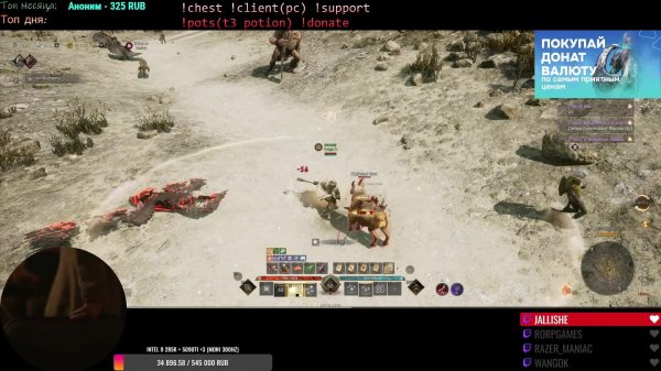 Odin: Valhalla Rising