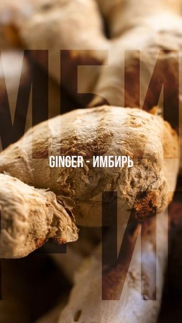 Слова на букву G смотреть онлайн