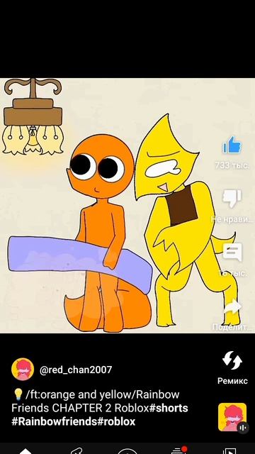 #лампа# #жёлтое чмо# #оранжевый друг#: . смотреть онлайн