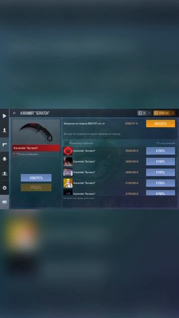 Купите пожалуйста у кого есть возможность,хочу собрат смотреть онлайн