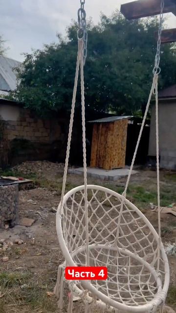Качели из бруса для дома и дачи. Часть 4 #стройка #дерев смотреть онлайн