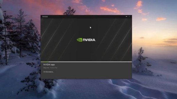 НЕ РАБОТАЕТ МИКРОФОН В NVIDIA APP