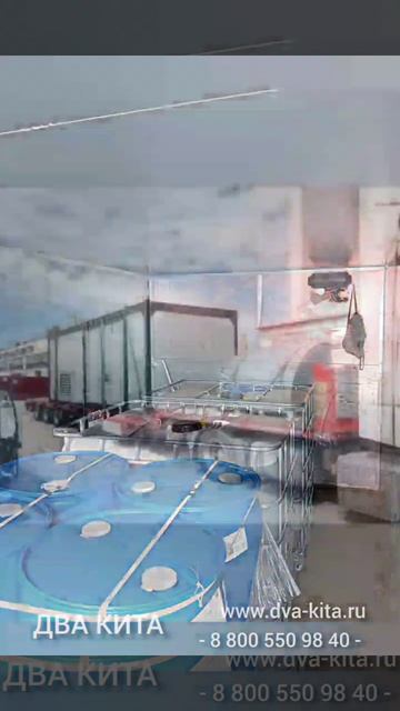 ДВА КИТА Рабочий вайб #погрузка #транспортнаякомпания смотреть онлайн