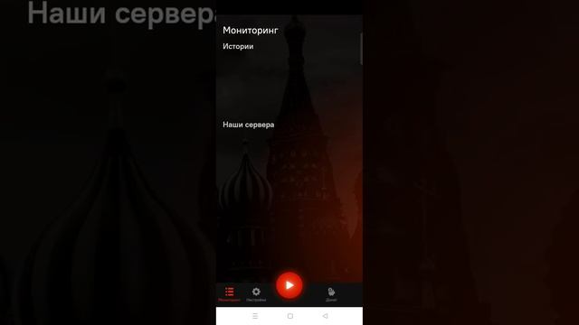 Не грузит лаунчер. смотреть онлайн
