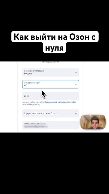 Полный курс доступен по ссылке в шапке канала #ozon #seller смотреть онлайн