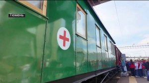 «Эшелон Победы» побывал в Тюмени 13 мая