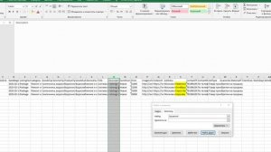 Как заменить часть текста из ячеек Excel
