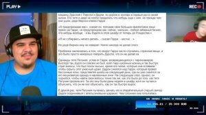 FORDMAC смотрит Суперген: Это круче фанфика! Гарри Поттер