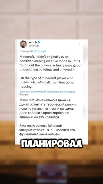 КАКИМ МОГ БЫТЬ МАЙНКРАФТ БЕЗ... #майнкрафтигра #рекоме? смотреть онлайн