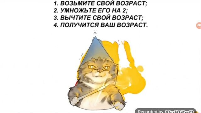 Лютые приколы, угарные мемы! Пластиковые динозавры состоят из настоящих динозавров!? Клерник попик! смотреть онлайн