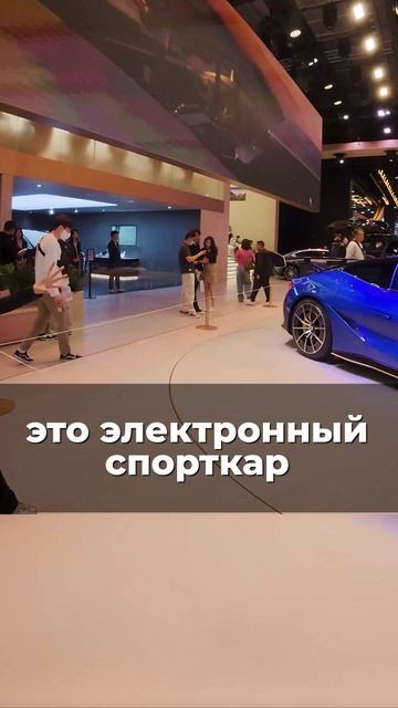 Лучшее авто на Автовыставке Шанхай 2025 смотреть онлайн