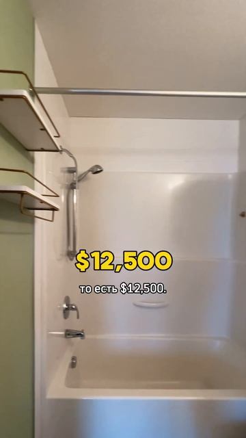 Какую квартиру можно купить в Калгари за $250,000? 🇨🇦 смотреть онлайн