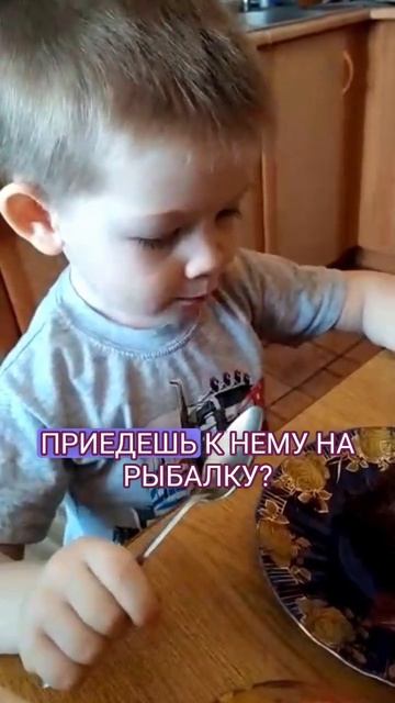 Брат на щуку собрался идти #рыбалка #рыбак #семья #дети