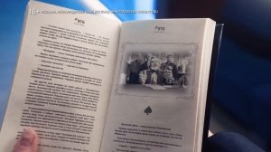 Реклама ВТБ - Пиковая дама