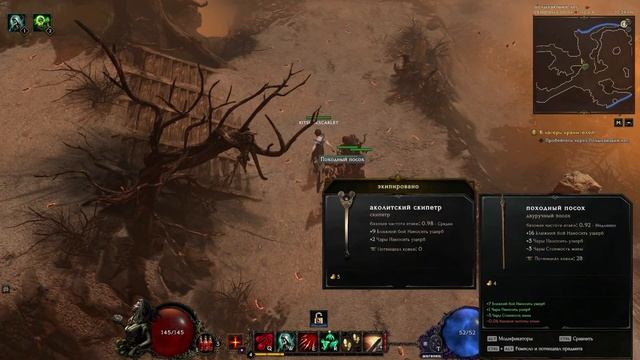 Обзорный Стрим по Новинки Last Epoch 1# ( Без Комментариев)