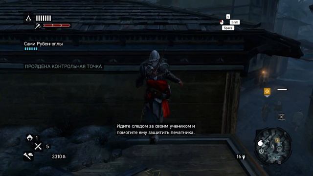 Assassin's Creed Revelations 2 серия ЛАВКА СОФИИ НАЙДЕН КЛЮЧ АЛЬТАИРА смотреть онлайн