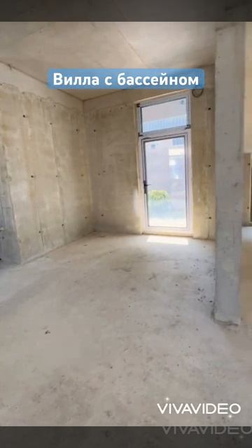 Вилла с бассейном смотреть онлайн