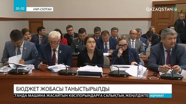 Мәжілісте 2020-2022 жылдарға арналған бюджет жобасы қарал смотреть онлайн