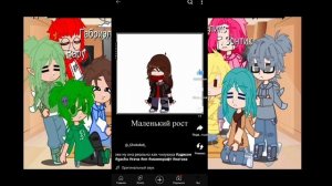 |реакция клонов+Джокер на прошлую жизнь Пика как Эдисон и НП||идея моя(не у кого такой не видела)!|