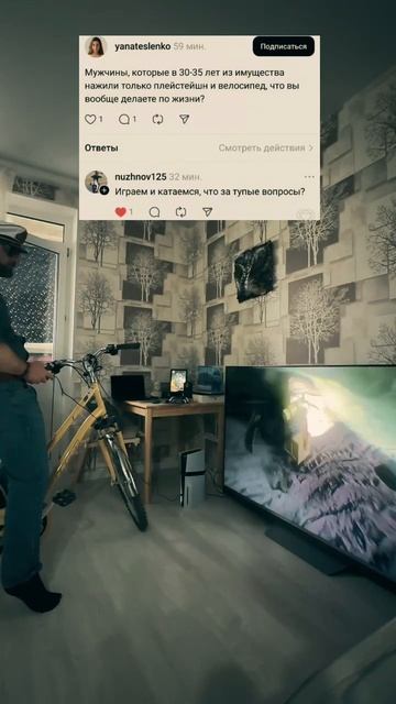 играем и катаемся