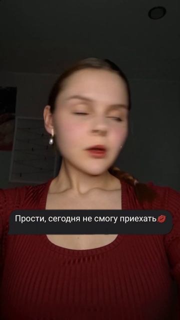 Зато у меня есть сыворотка от акне, а значит жизнь удал смотреть онлайн