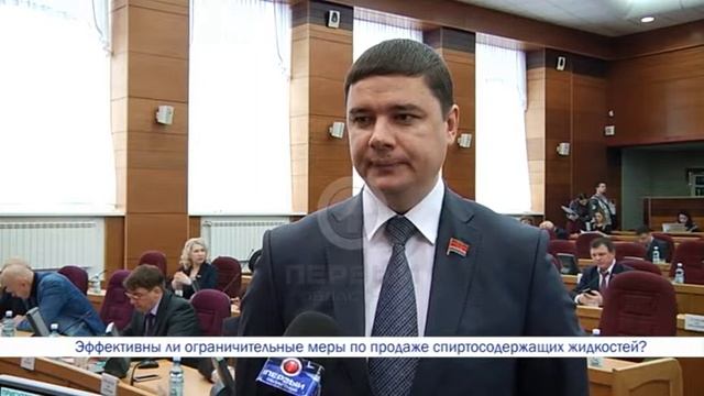 Народный опрос " Боярышник" смотреть онлайн