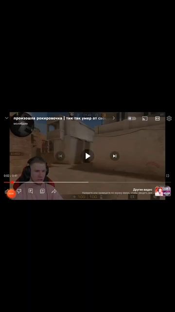 ГРАНАТА ТИК ТАК А РАНЬШЕ И СЕЙЧАС #meme #cyberattack #funny #minecraft # смотреть онлайн