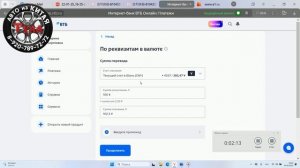 Как оплатить инвойс за авто в Китай через ВТБ Банк.  Ви?